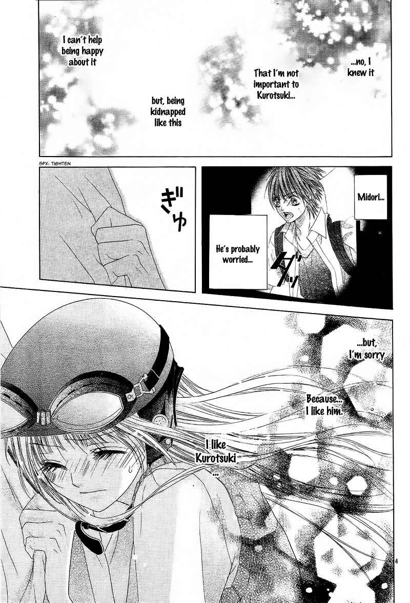Page 8 Chapter 7 Ookami ni Kuchizuke