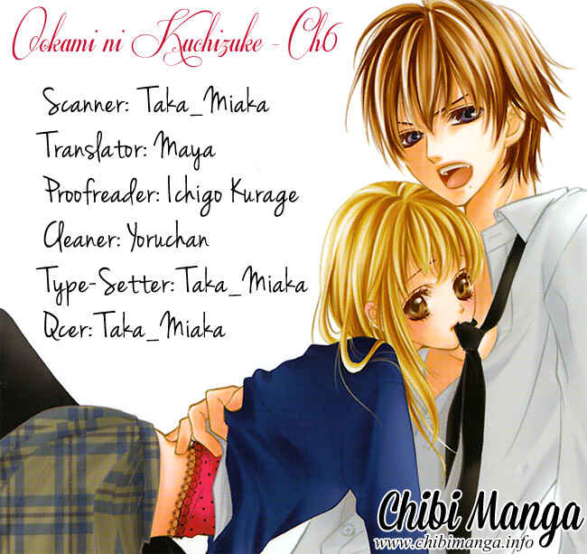 Page 1 Chapter 6 Ookami ni Kuchizuke