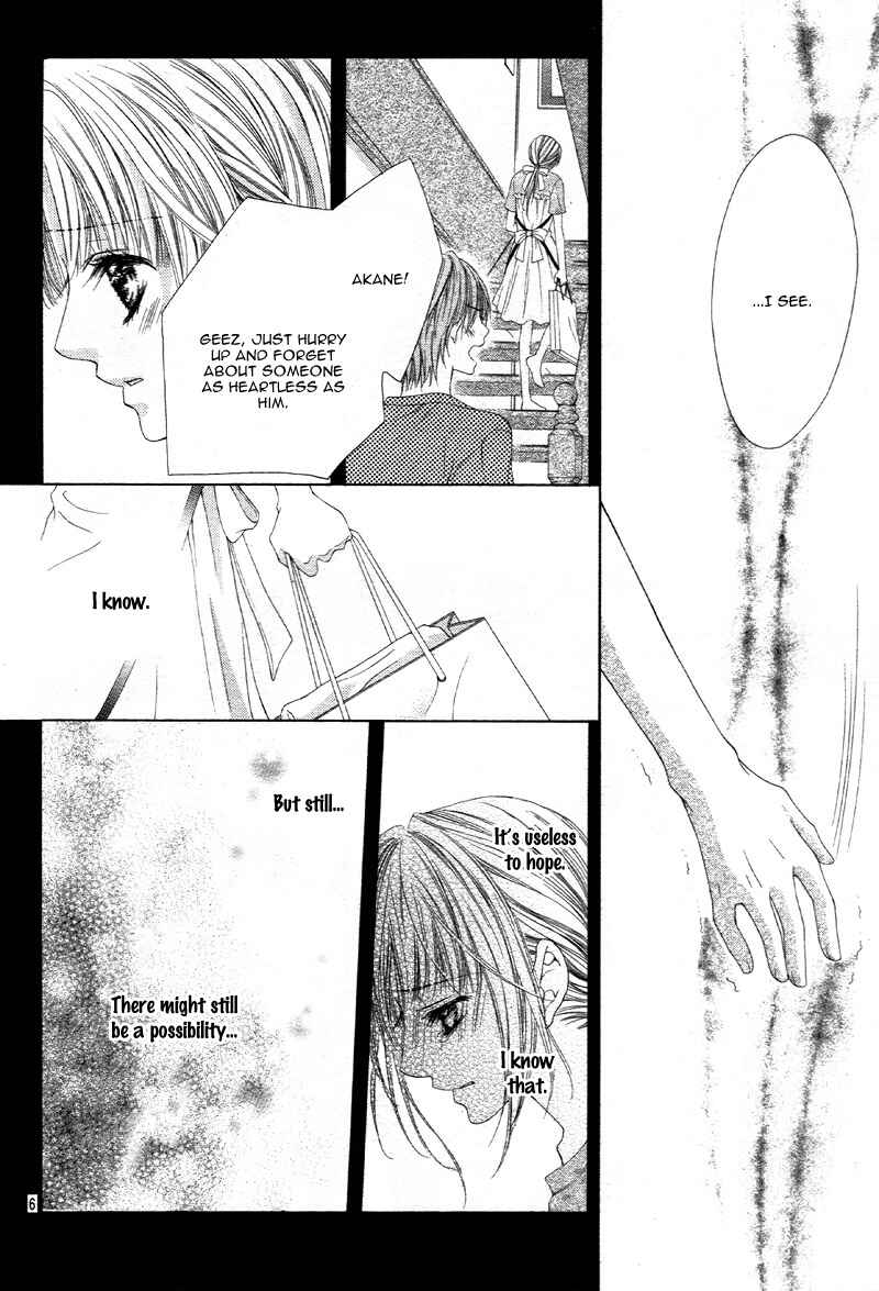 Page 10 Chapter 6 Ookami ni Kuchizuke