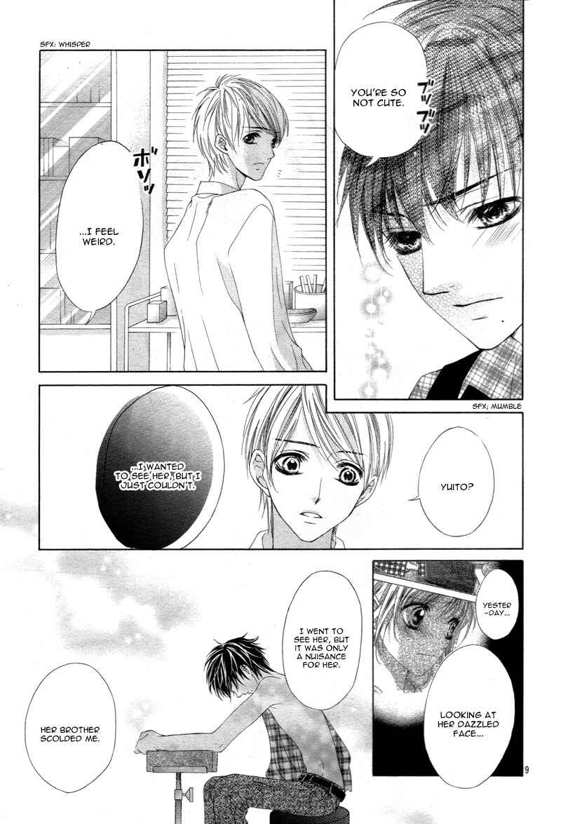 Page 13 Chapter 6 Ookami ni Kuchizuke