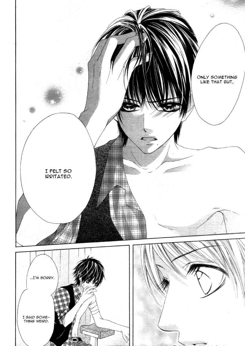 Page 14 Chapter 6 Ookami ni Kuchizuke