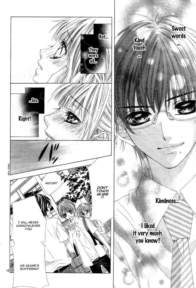 Page 18 Chapter 6 Ookami ni Kuchizuke