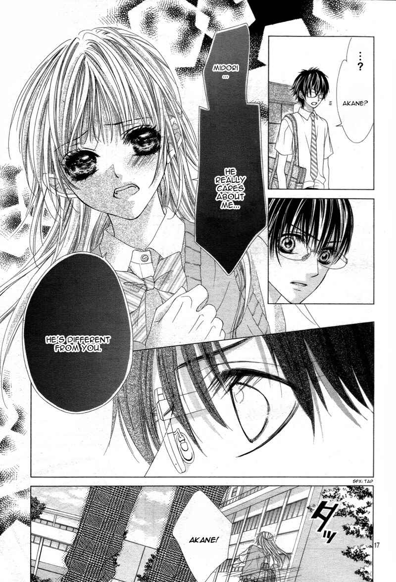 Page 21 Chapter 6 Ookami ni Kuchizuke