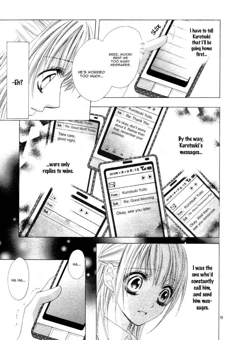 Page 23 Chapter 6 Ookami ni Kuchizuke
