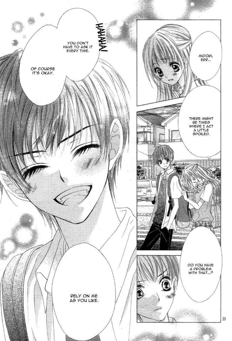 Page 27 Chapter 6 Ookami ni Kuchizuke
