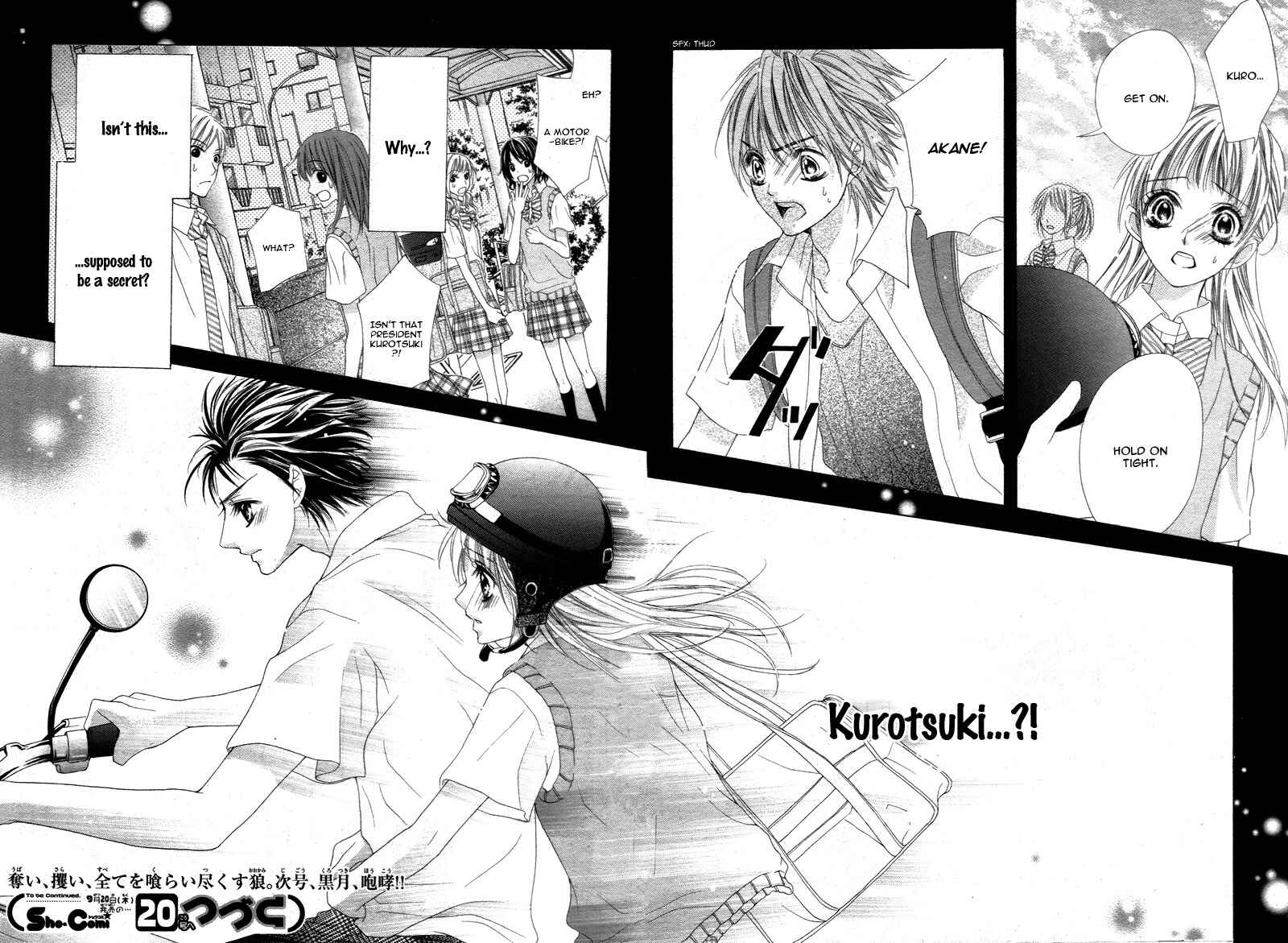 Page 33 Chapter 6 Ookami ni Kuchizuke