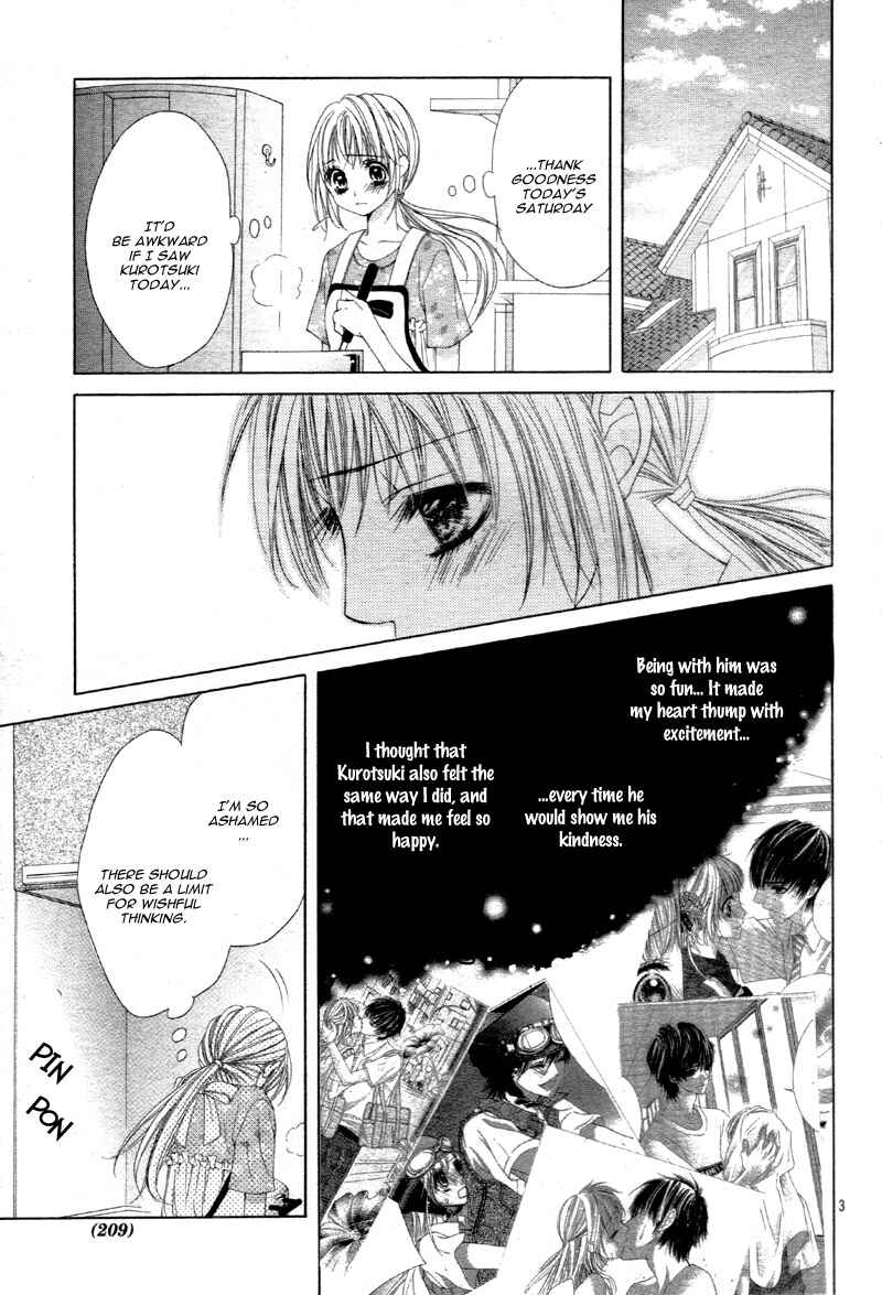 Page 7 Chapter 6 Ookami ni Kuchizuke