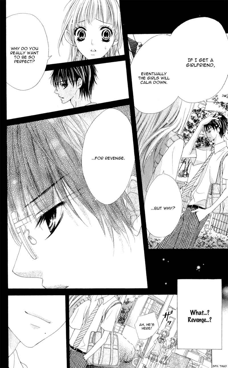 Page 11 Chapter 3 Ookami ni Kuchizuke