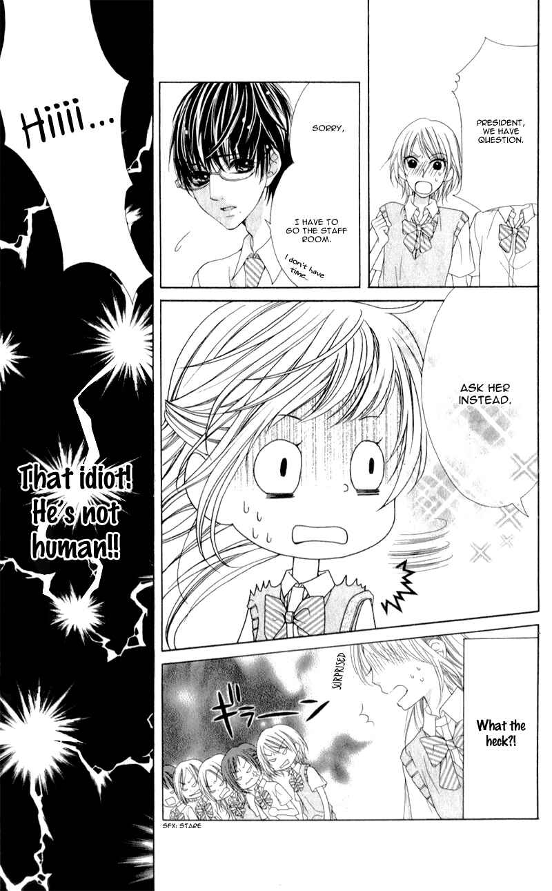 Page 14 Chapter 3 Ookami ni Kuchizuke
