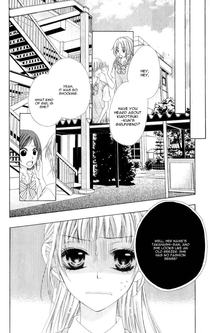 Page 15 Chapter 3 Ookami ni Kuchizuke