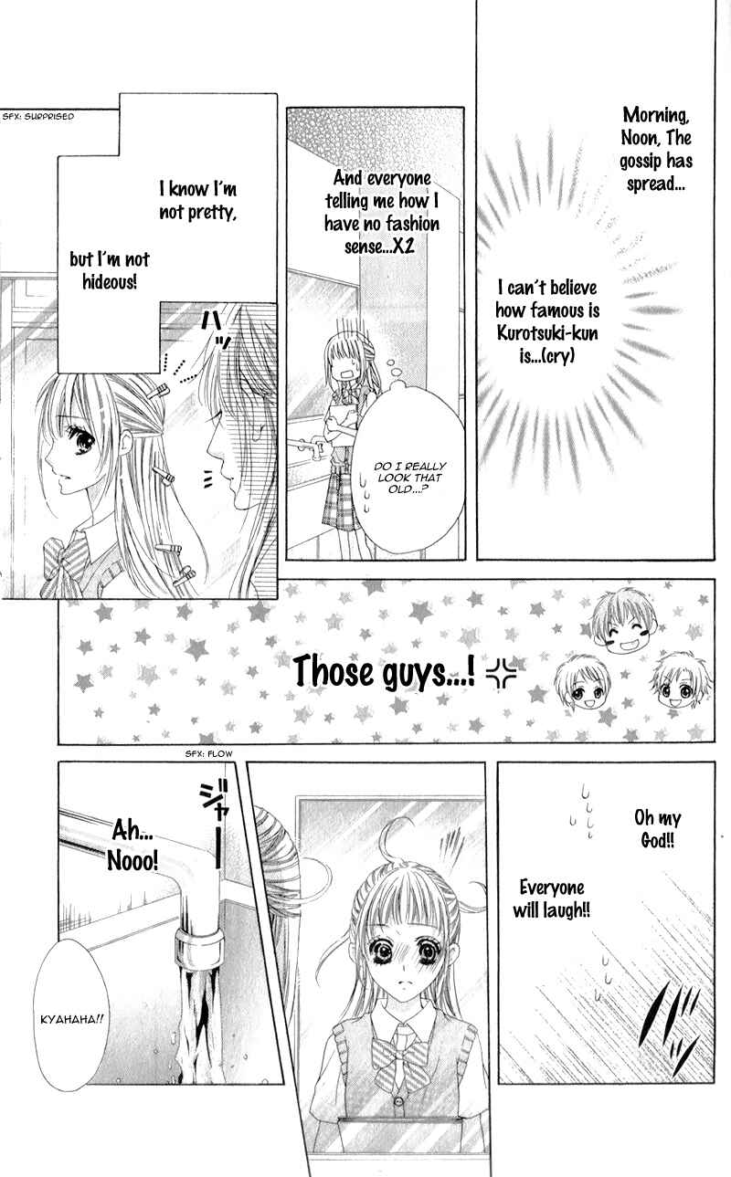 Page 16 Chapter 3 Ookami ni Kuchizuke