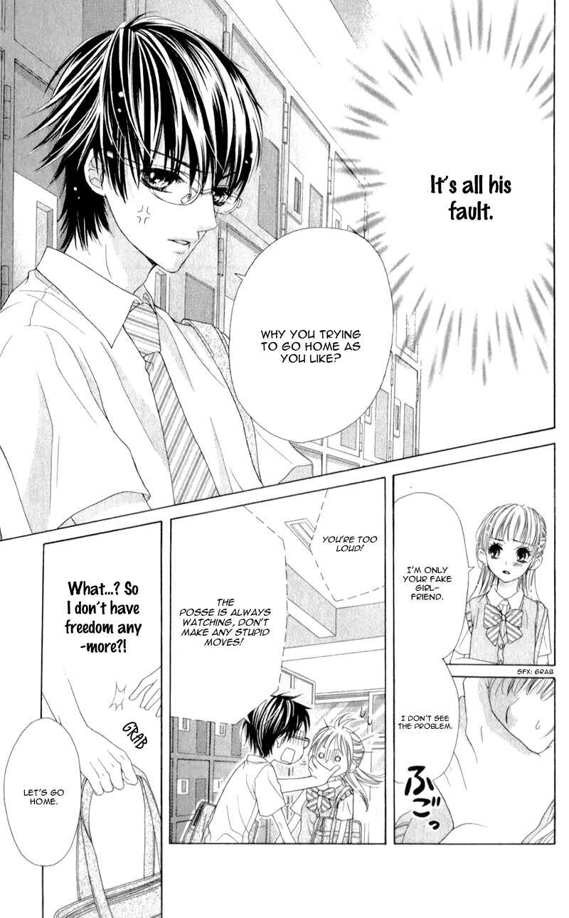 Page 18 Chapter 3 Ookami ni Kuchizuke