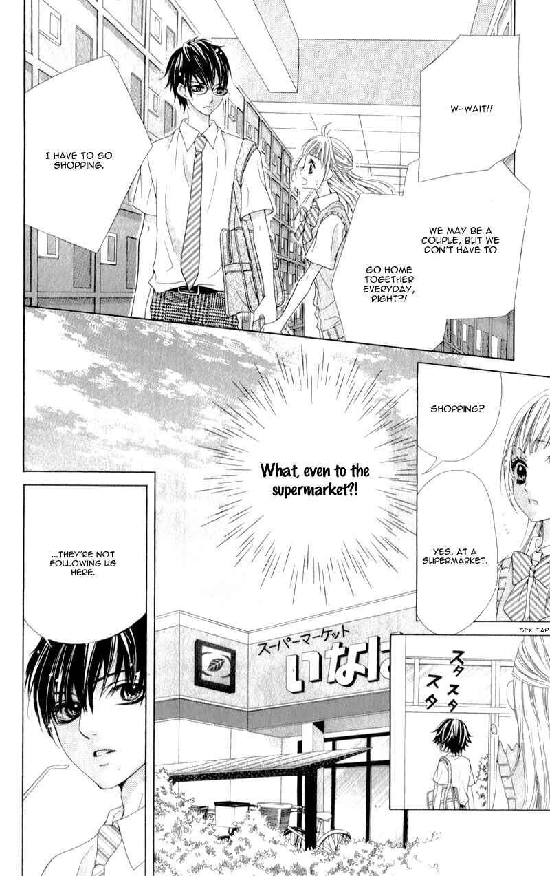 Page 19 Chapter 3 Ookami ni Kuchizuke