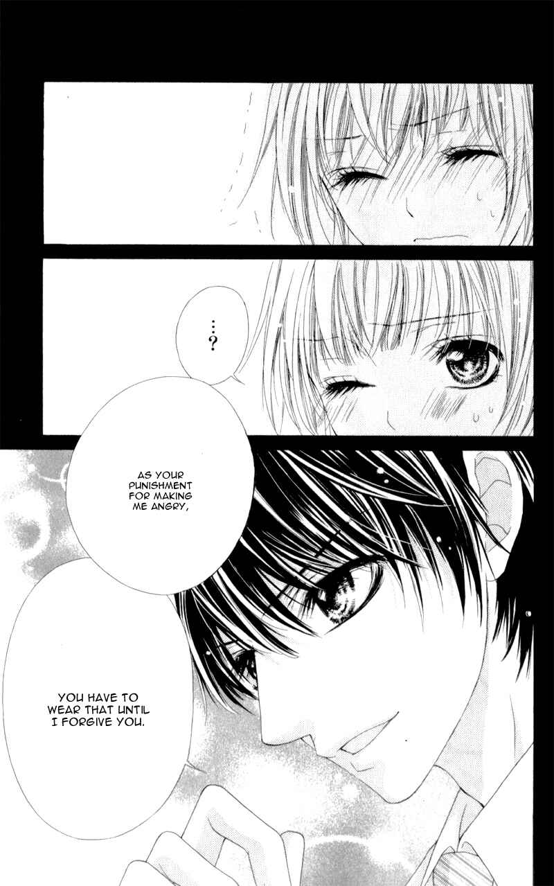 Page 26 Chapter 3 Ookami ni Kuchizuke