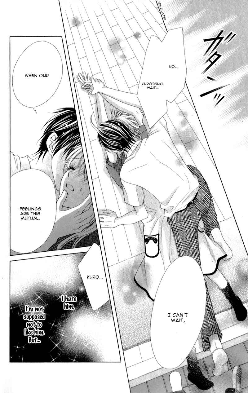 Page 33 Chapter 3 Ookami ni Kuchizuke