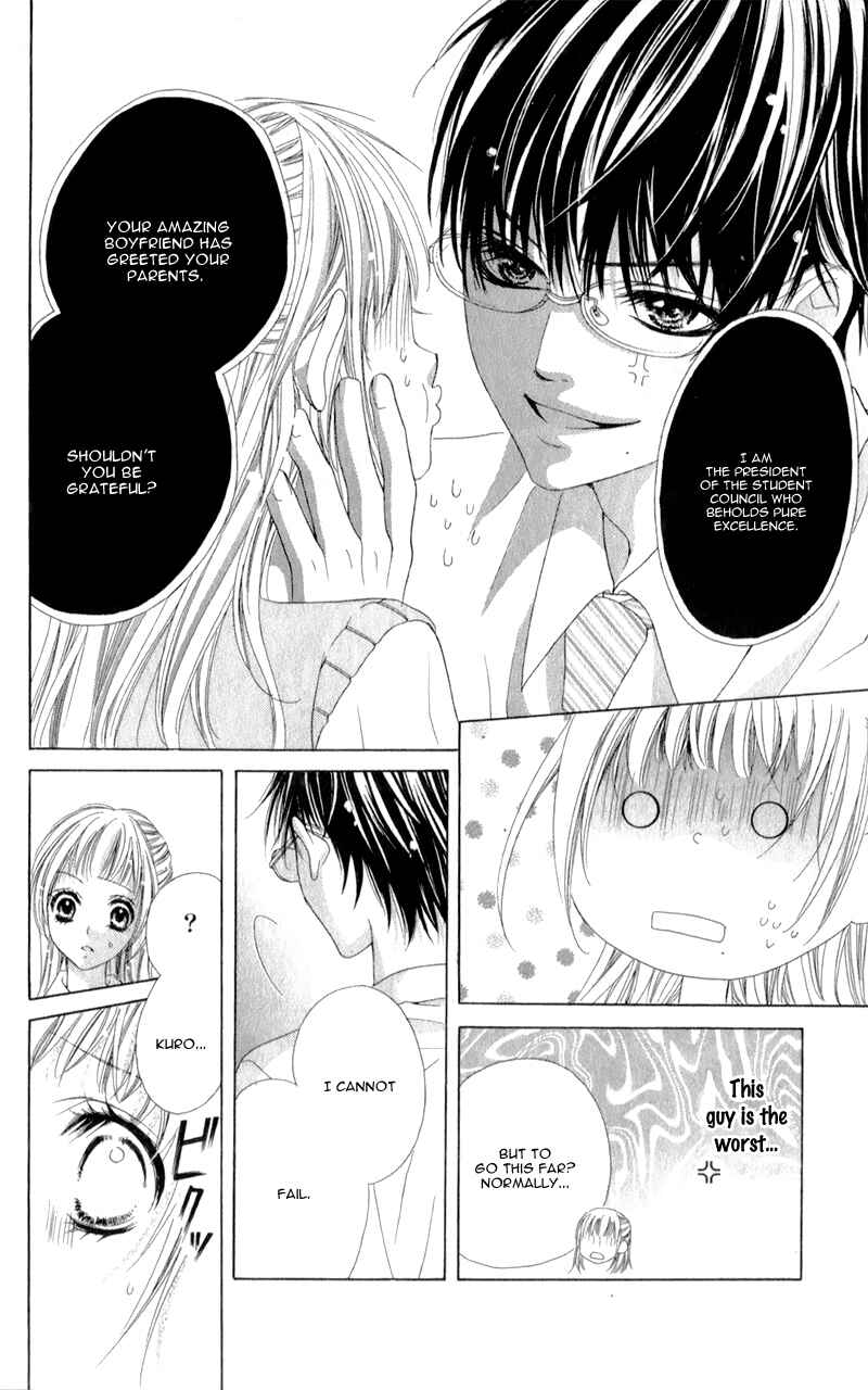 Page 9 Chapter 3 Ookami ni Kuchizuke
