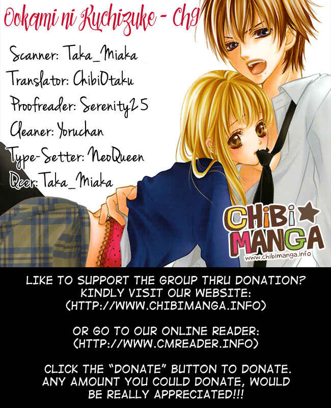 Page 1 Chapter 9 Ookami ni Kuchizuke