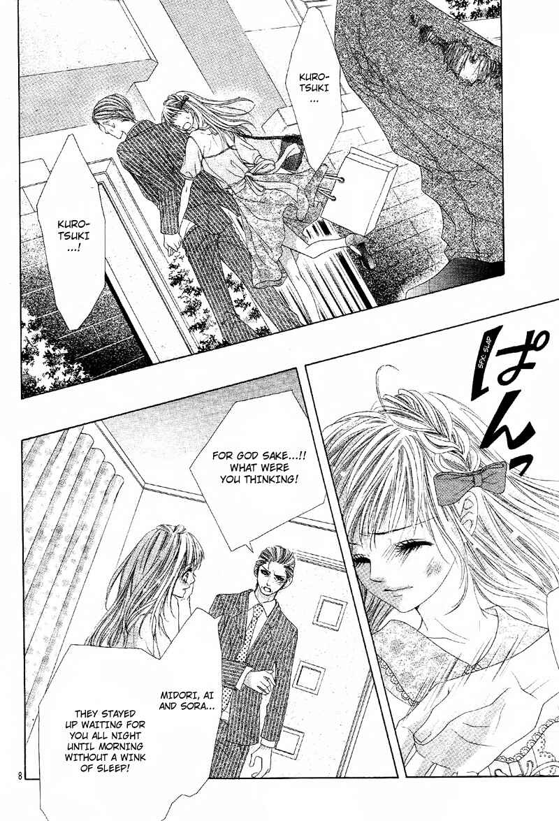 Page 11 Chapter 9 Ookami ni Kuchizuke