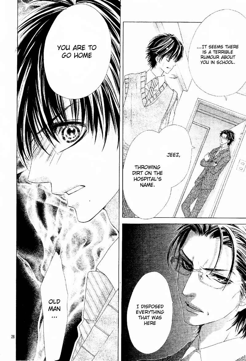 Page 30 Chapter 9 Ookami ni Kuchizuke