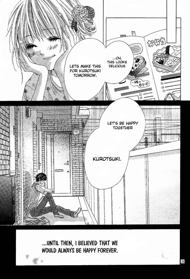 Page 31 Chapter 9 Ookami ni Kuchizuke