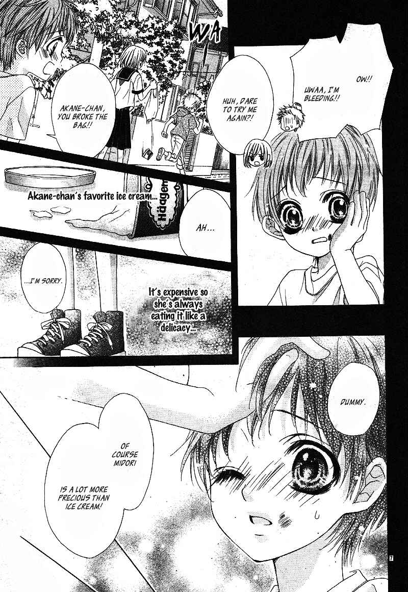 Page 11 Chapter 5.5 Ookami ni Kuchizuke