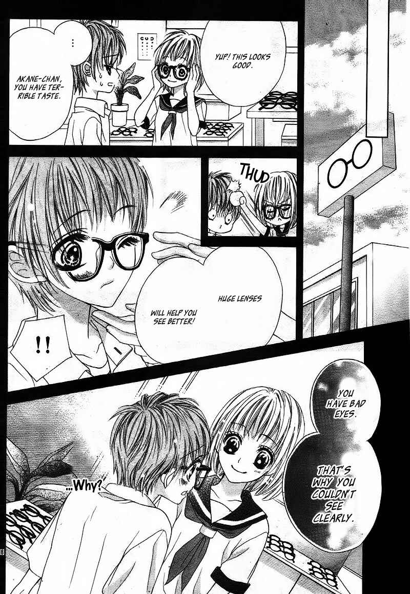 Page 12 Chapter 5.5 Ookami ni Kuchizuke