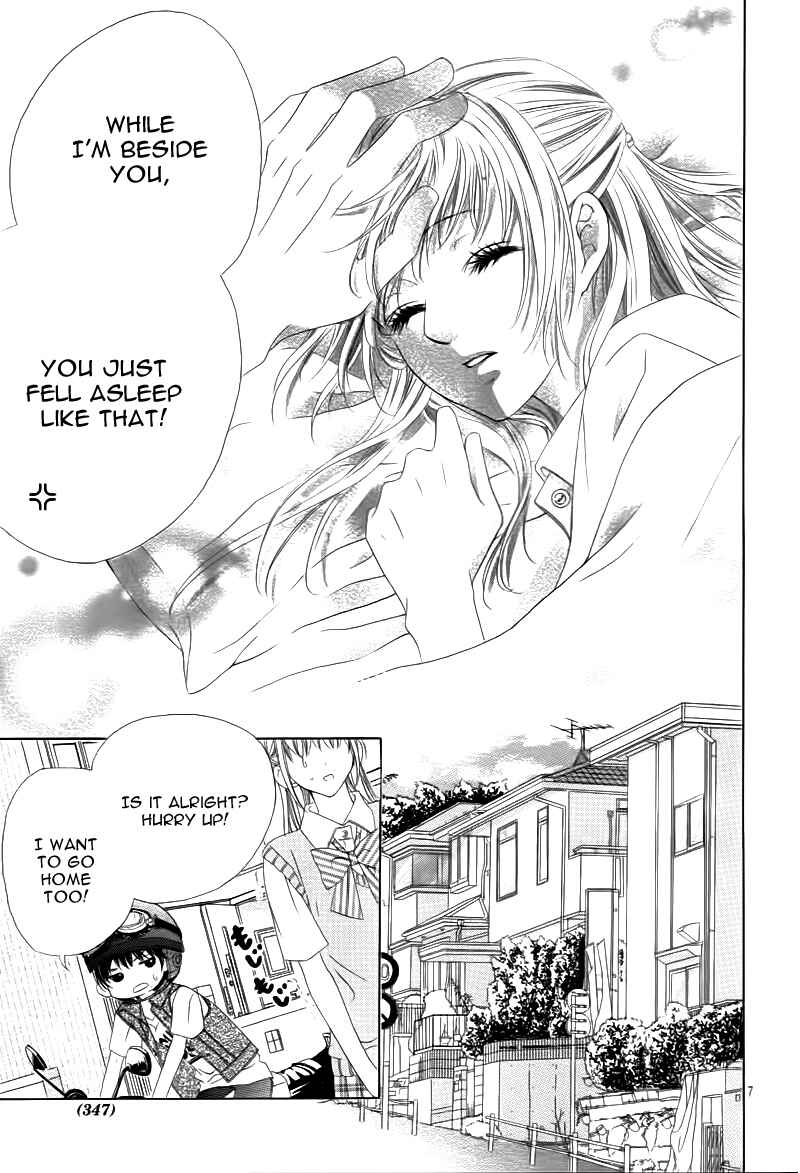 Page 11 Chapter 2 Ookami ni Kuchizuke