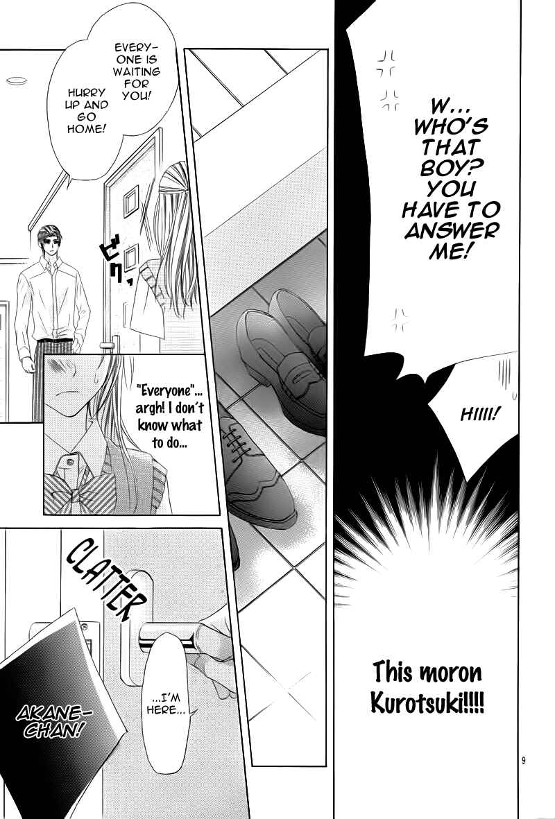 Page 13 Chapter 2 Ookami ni Kuchizuke