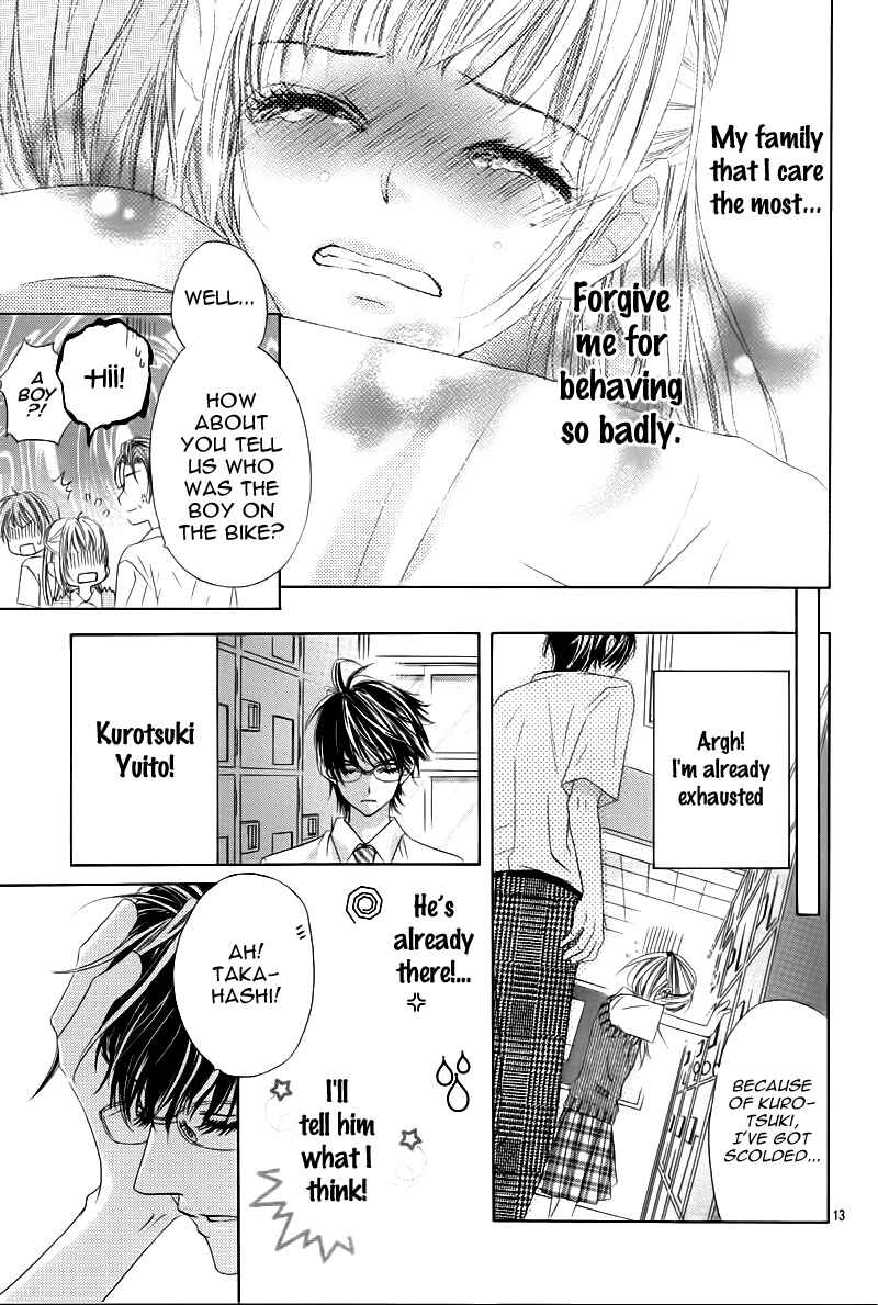 Page 17 Chapter 2 Ookami ni Kuchizuke
