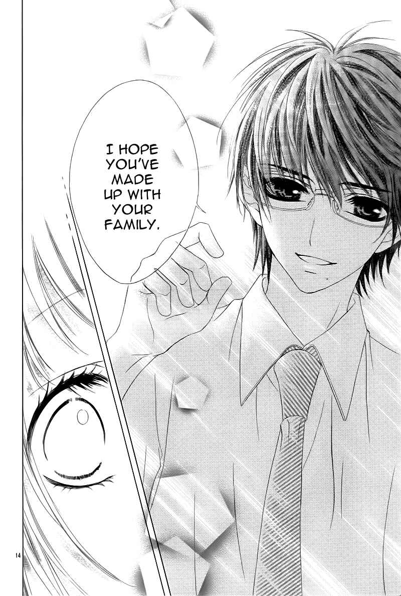 Page 18 Chapter 2 Ookami ni Kuchizuke