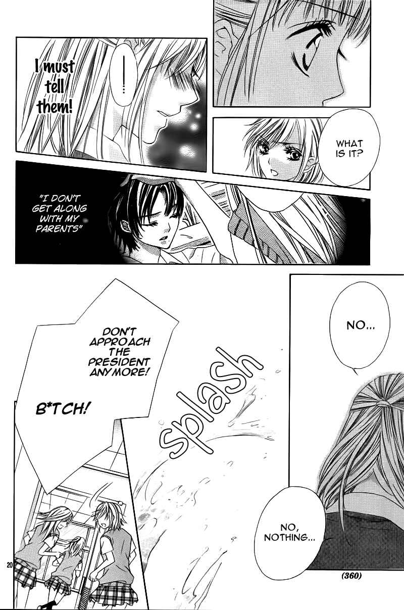 Page 24 Chapter 2 Ookami ni Kuchizuke