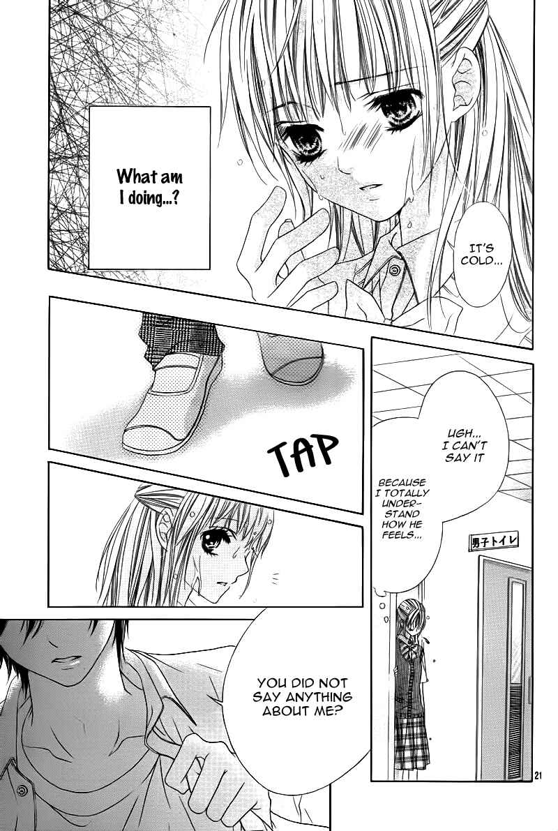 Page 25 Chapter 2 Ookami ni Kuchizuke