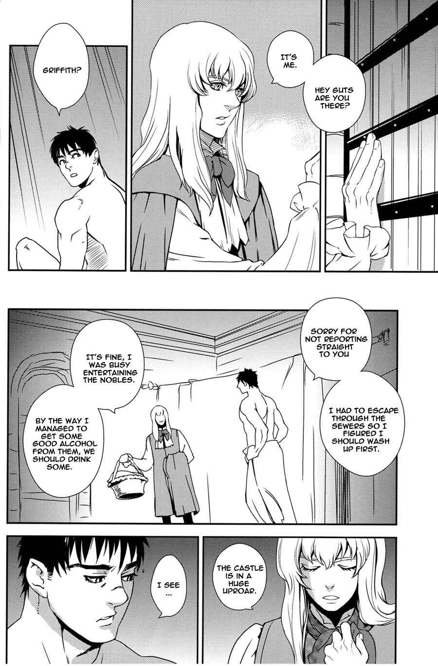 Page 10 Chapter Unknown_05f7 Berserk - Cruel (Doujinshi)