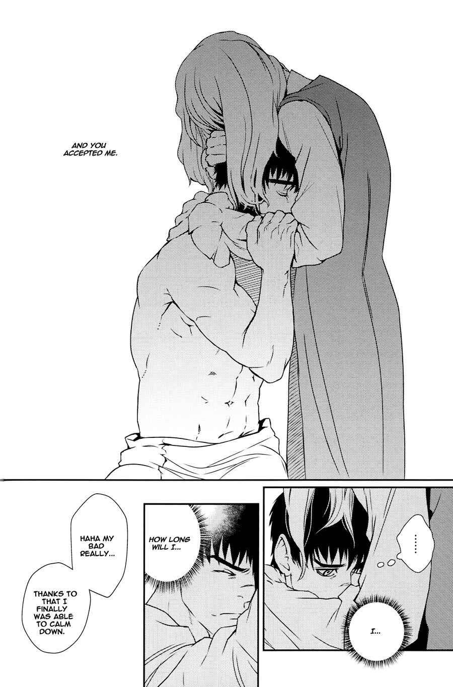 Page 16 Chapter Unknown_05f7 Berserk - Cruel (Doujinshi)