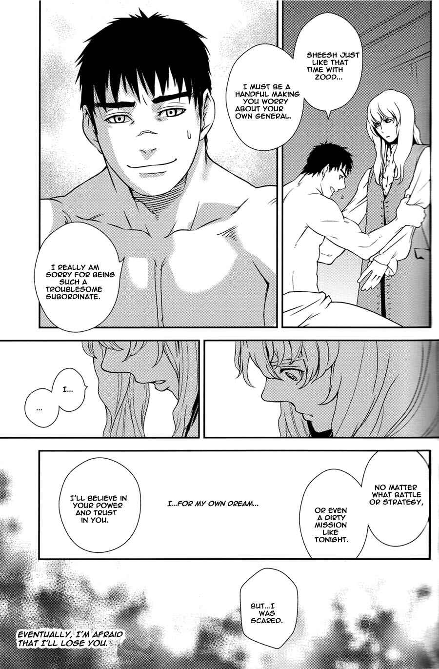 Page 17 Chapter Unknown_05f7 Berserk - Cruel (Doujinshi)