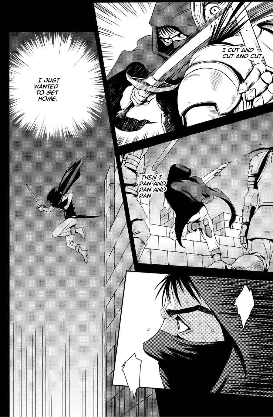 Page 4 Chapter Unknown_05f7 Berserk - Cruel (Doujinshi)