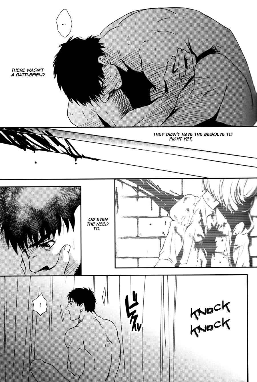 Page 9 Chapter Unknown_05f7 Berserk - Cruel (Doujinshi)