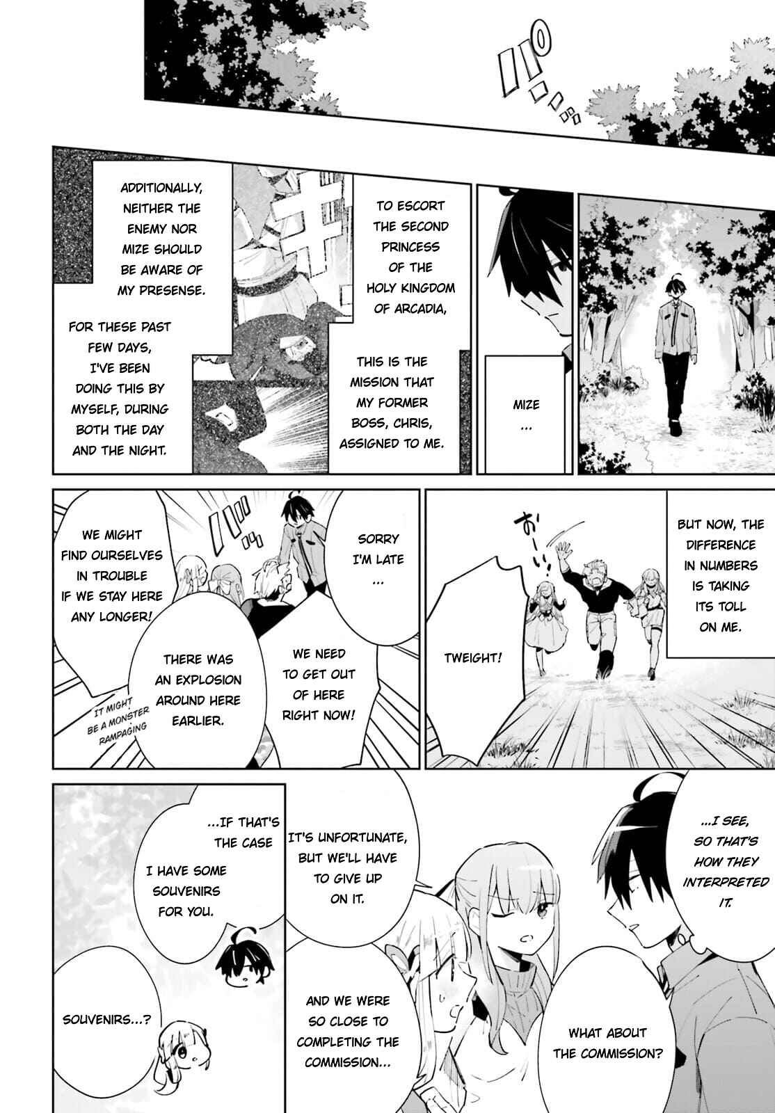 Page 21 Chapter 13 Kage no Eiyuu no Nichijou-tan