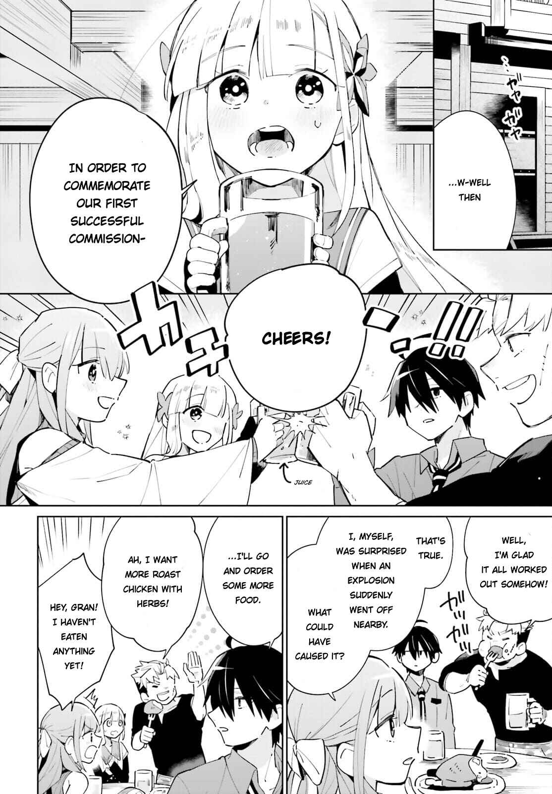 Page 23 Chapter 13 Kage no Eiyuu no Nichijou-tan