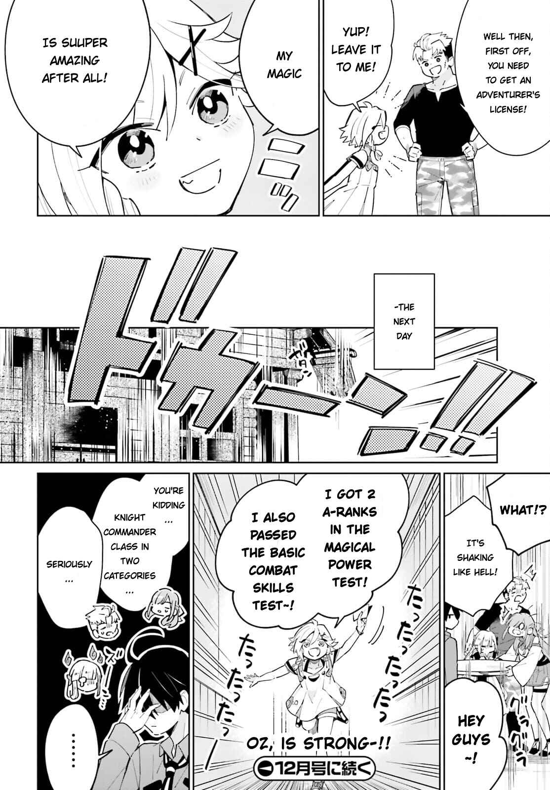 Page 31 Chapter 13 Kage no Eiyuu no Nichijou-tan