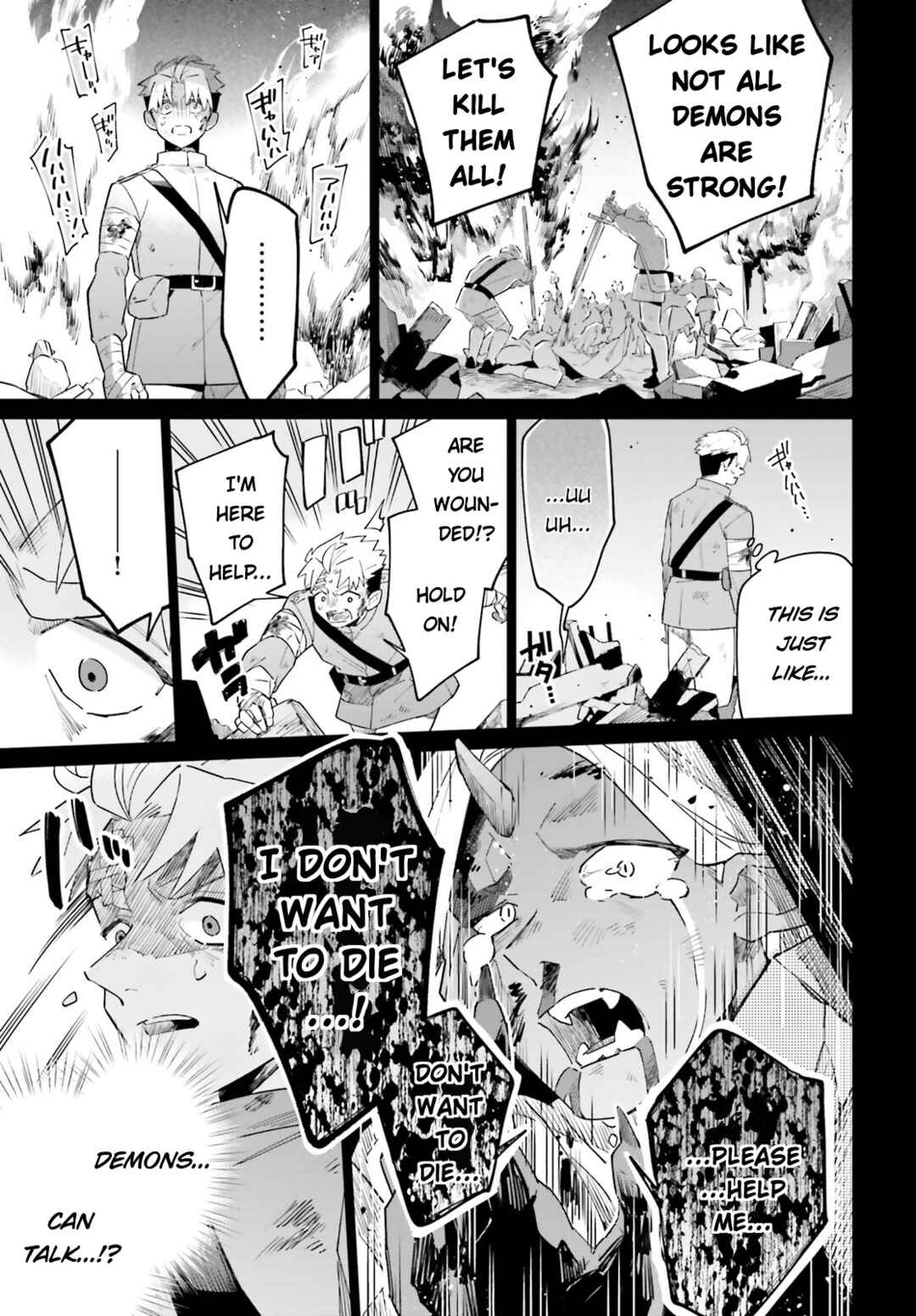 Page 31 Chapter 24 Kage no Eiyuu no Nichijou-tan