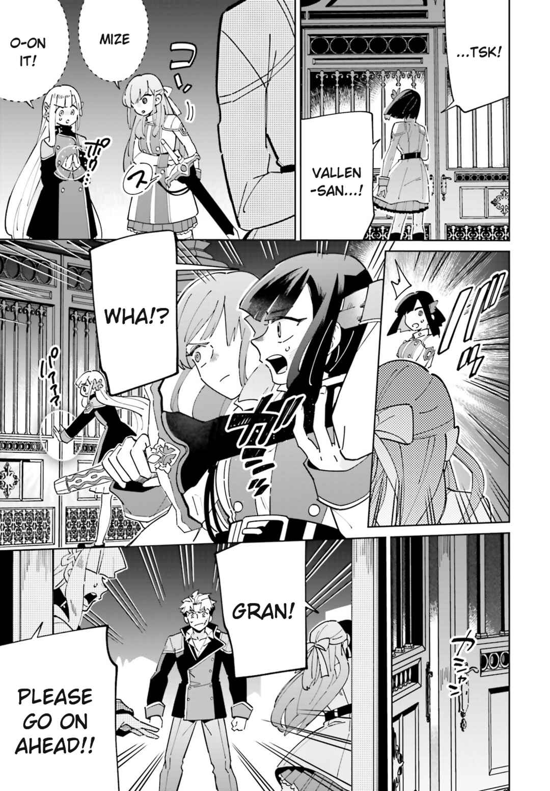 Page 3 Chapter 33 Kage no Eiyuu no Nichijou-tan