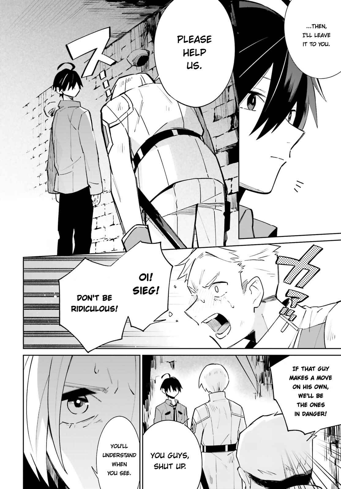Page 13 Chapter 15 Kage no Eiyuu no Nichijou-tan