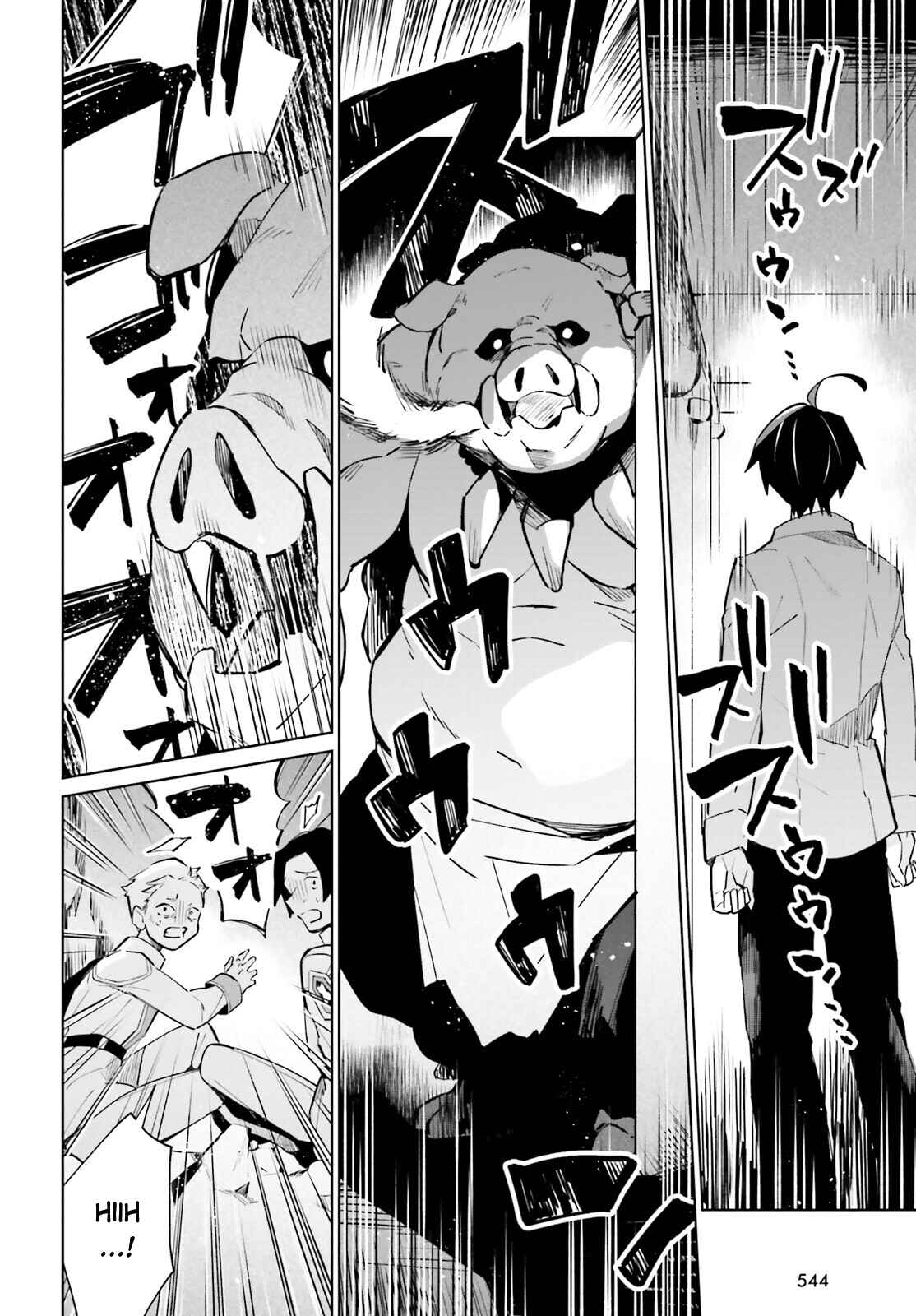Page 15 Chapter 15 Kage no Eiyuu no Nichijou-tan