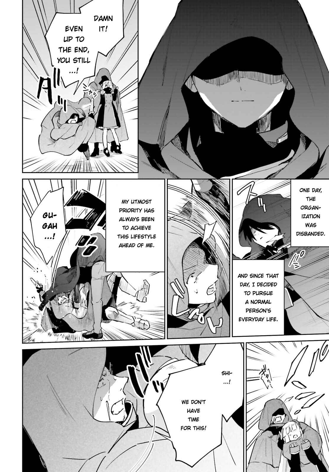 Page 32 Chapter 15 Kage no Eiyuu no Nichijou-tan