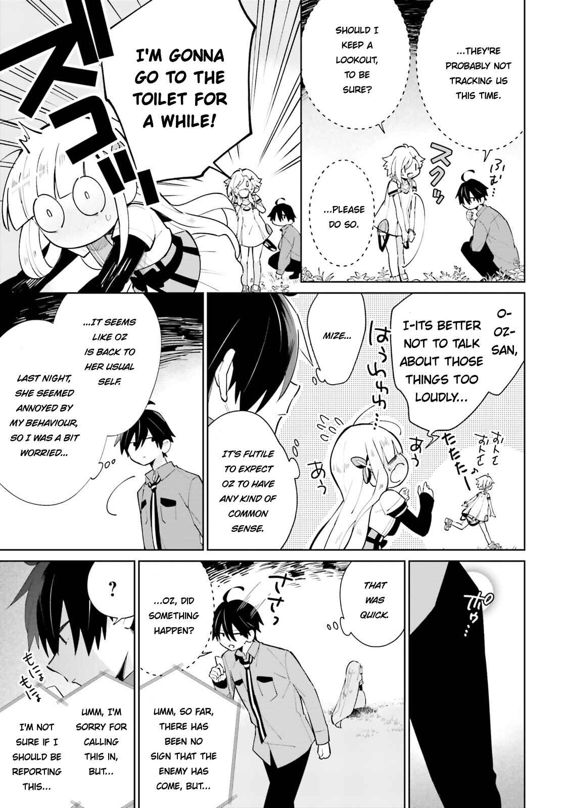 Page 6 Chapter 15 Kage no Eiyuu no Nichijou-tan