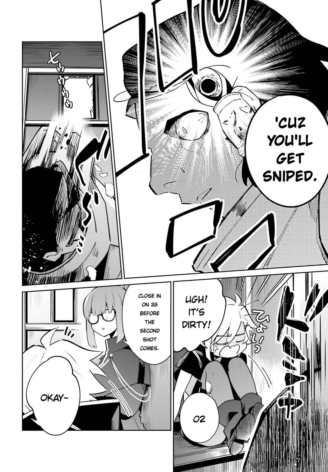 Page 13 Chapter 20 Kage no Eiyuu no Nichijou-tan