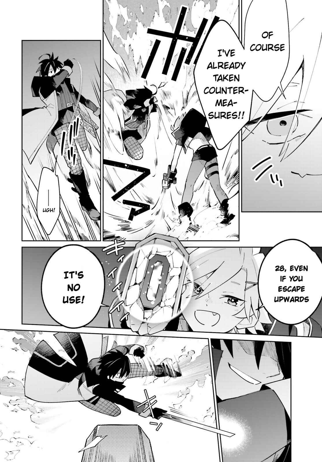 Page 21 Chapter 20 Kage no Eiyuu no Nichijou-tan