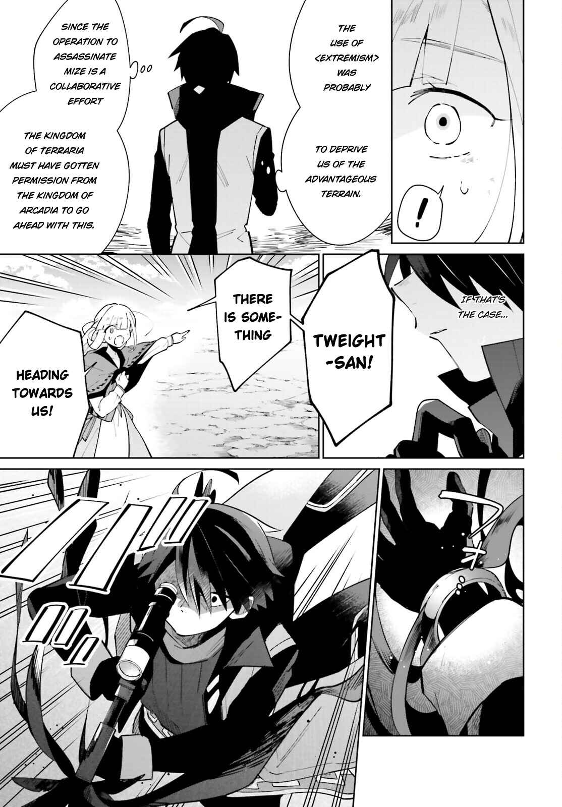 Page 6 Chapter 20 Kage no Eiyuu no Nichijou-tan