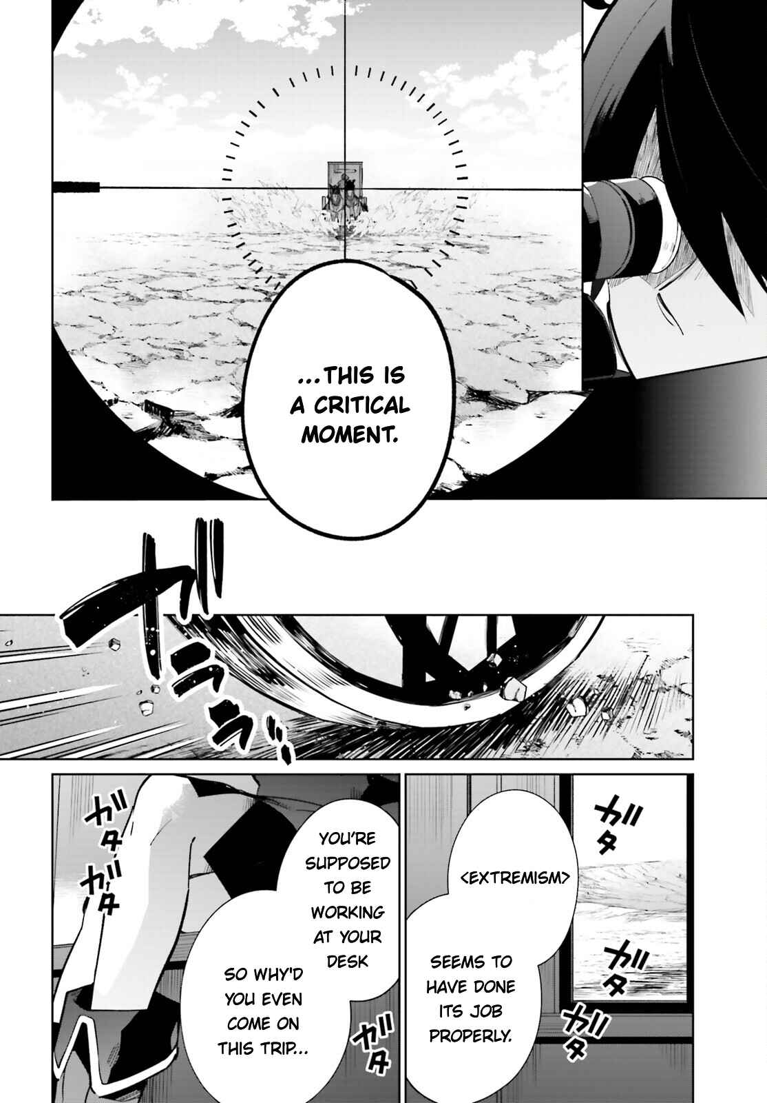 Page 7 Chapter 20 Kage no Eiyuu no Nichijou-tan